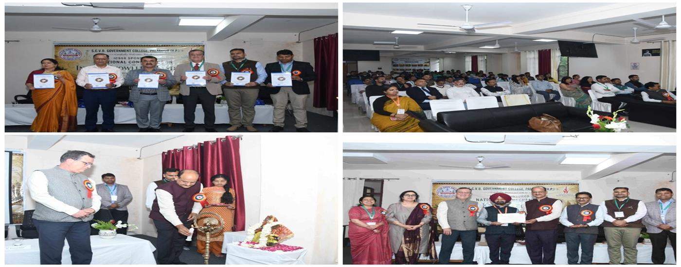 GC Palampur